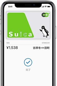 予備電力機能付きエクスプレスカード［オススメの 新型 iPhone SE2］］
